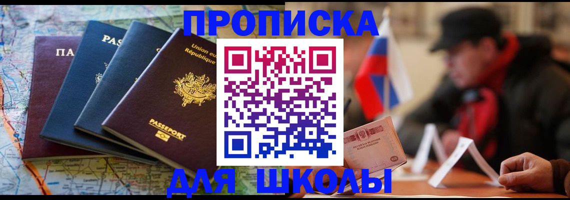 регистрация для дет. сада в Катайске