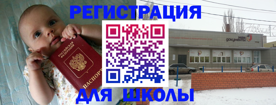 прописка в квартире в Катайске